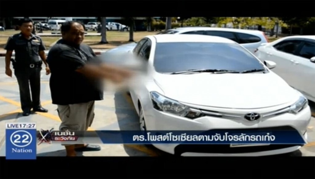 ตร.โพสต์โซเชียล ตามจับโจรลักรถเก๋ง