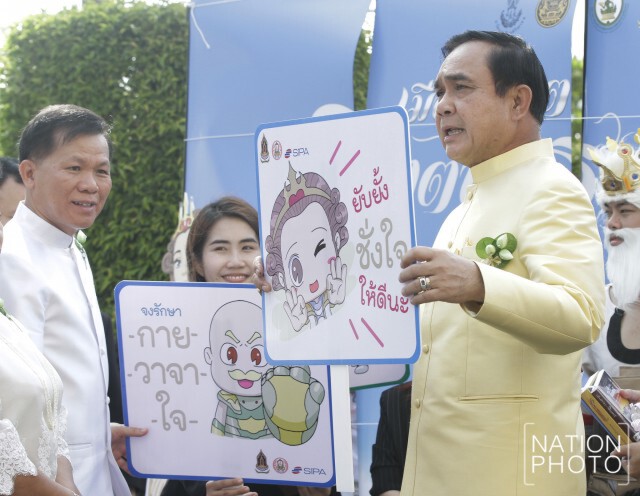 "นายกฯ"ลั่น! "ไม่ออก" หากประชามติไม่ผ่าน