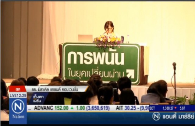 "นักวิชาการ" เผย ข้อมูลพบเด็ก 7 ขวบเริ่มเล่นการพนัน