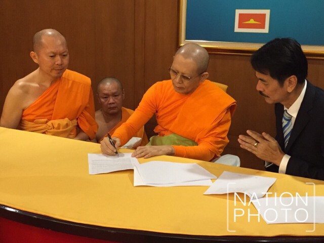 ดีเอสไอออกหมายเรียก "สัมพันธ์ เสริมชีพ"  แจงเหตุถือหุ้นเอ็ม-โฮมฯ แทน "ศุภชัย"