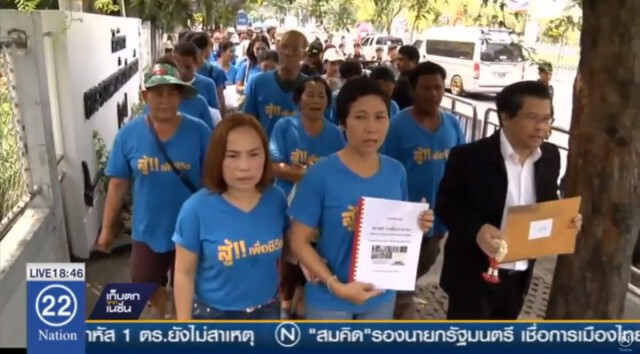 ย้อนรอยการต่อสู้ ของชาวบ้านเหมืองทอง