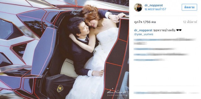 เปิดภาพหวานไอจี "หญิงแย้-หมอนพรัตน์" ก่อนสิ้นสุดรัก 9 ปี
