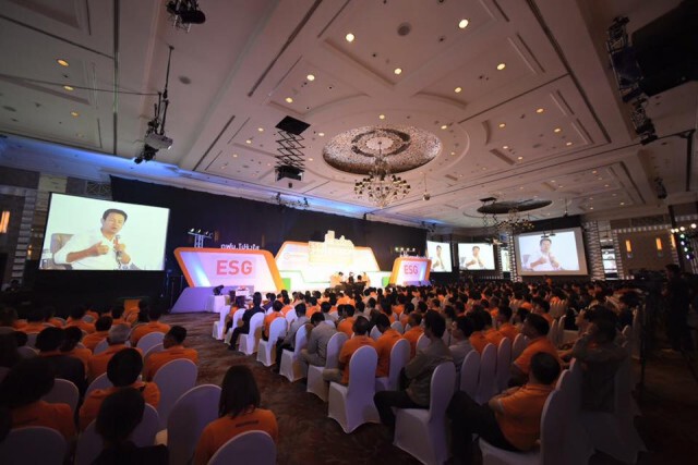 กฟน. จัดงาน ESG DAY
(Environmental Social Governance)