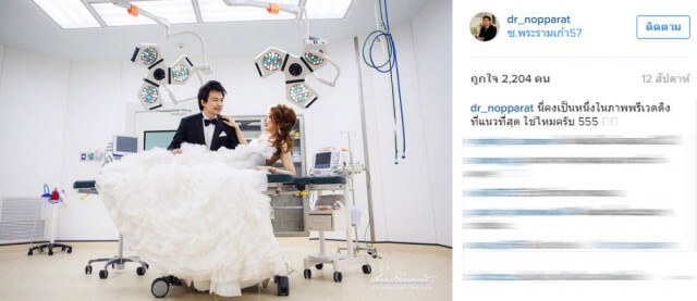 เปิดภาพหวานไอจี "หญิงแย้-หมอนพรัตน์" ก่อนสิ้นสุดรัก 9 ปี