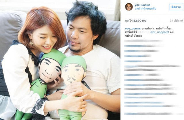 เปิดภาพหวานไอจี "หญิงแย้-หมอนพรัตน์" ก่อนสิ้นสุดรัก 9 ปี