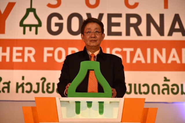กฟน. จัดงาน ESG DAY
(Environmental Social Governance)