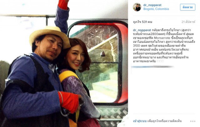 เปิดภาพหวานไอจี "หญิงแย้-หมอนพรัตน์" ก่อนสิ้นสุดรัก 9 ปี