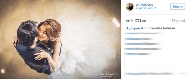 เปิดภาพหวานไอจี "หญิงแย้-หมอนพรัตน์" ก่อนสิ้นสุดรัก 9 ปี