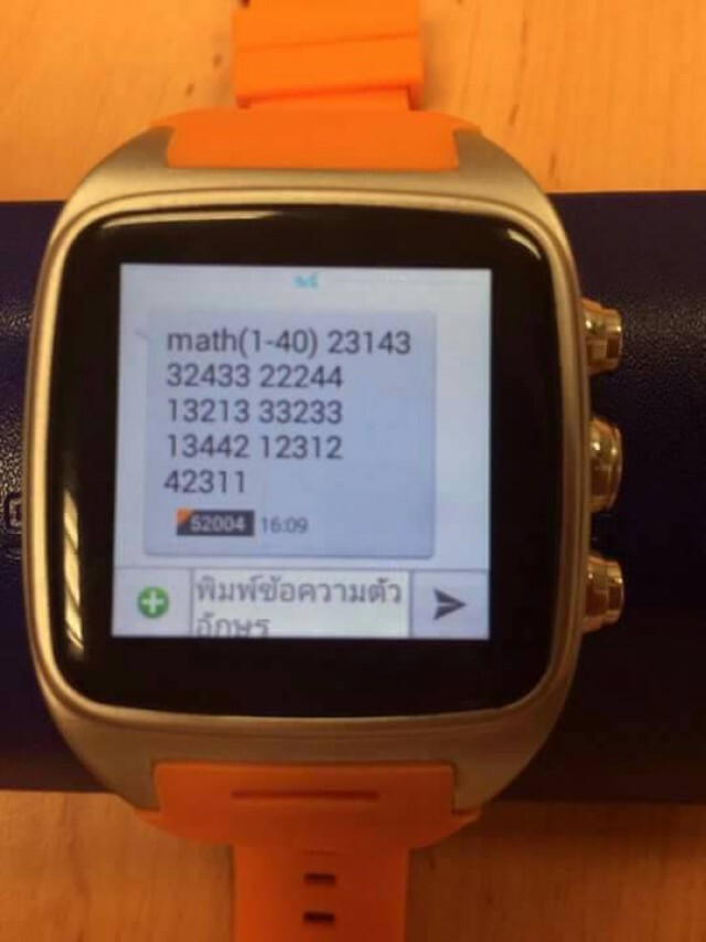 แฉกลโกงทุจริตสอบแพทย์ม.รังสิต "ติวเตอร์" ส่งสปายติดกล้องล้วงตับ