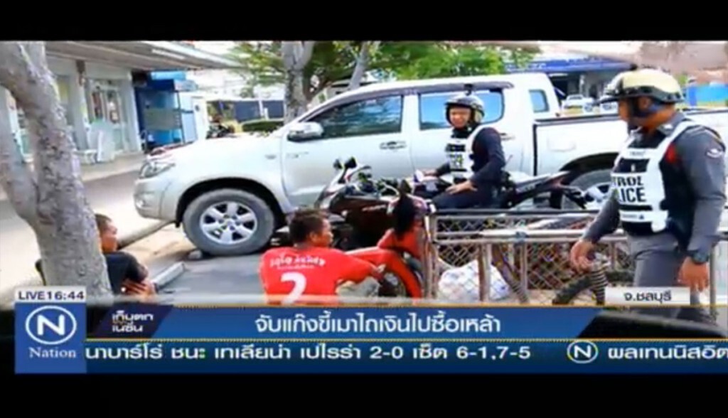 จับแก๊งขี้เมาไถเงินไปซื้อเหล้า