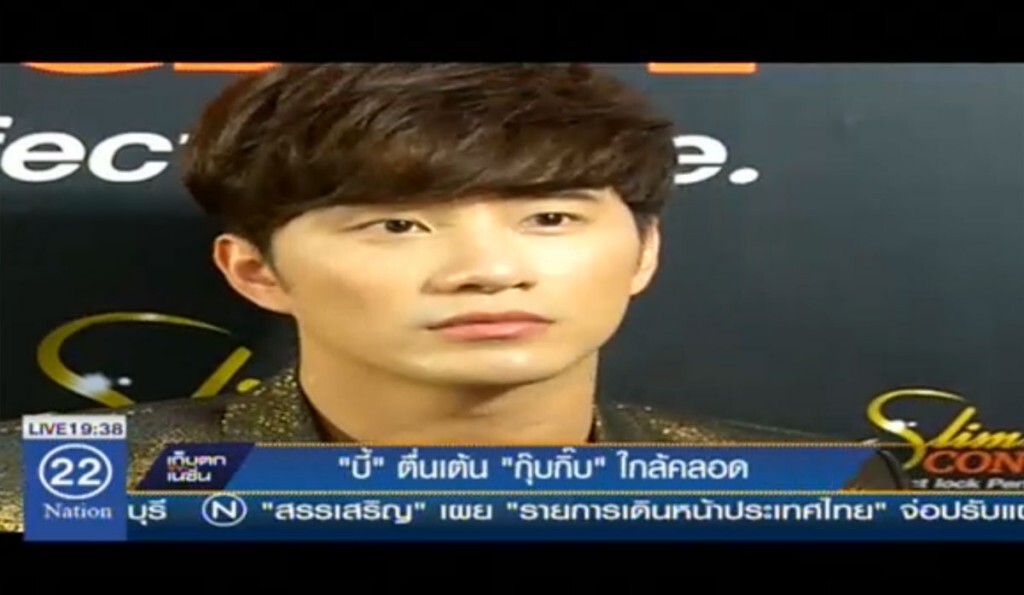 บี้ เตรียมเข้าห้องคลอดกับกุ๊บกิ๊บ บี้ เตรียมเข้าห้องคลอดกับกุ๊บกิ๊บ