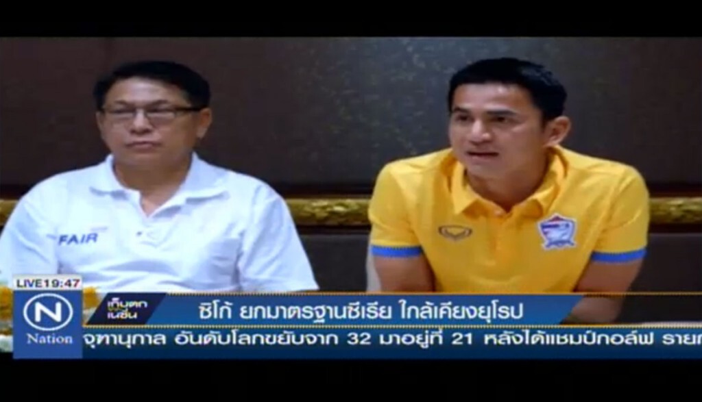 ซิโก้ ยก มาตรฐานซีเรีย ใกล้เคียงยุโรป ซิโก้ ยก มาตรฐานซีเรีย ใกล้เคียงยุโรป