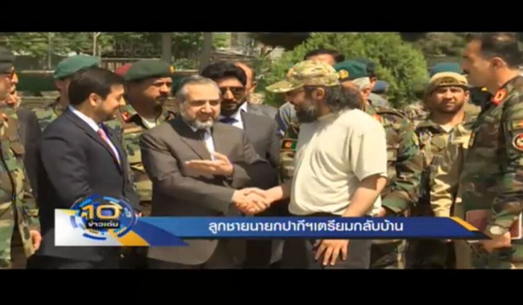 ลุกชายนายกปากีสถาน เตรียมกลับบ้าน ลุกชายนายกปากีสถาน เตรียมกลับบ้าน