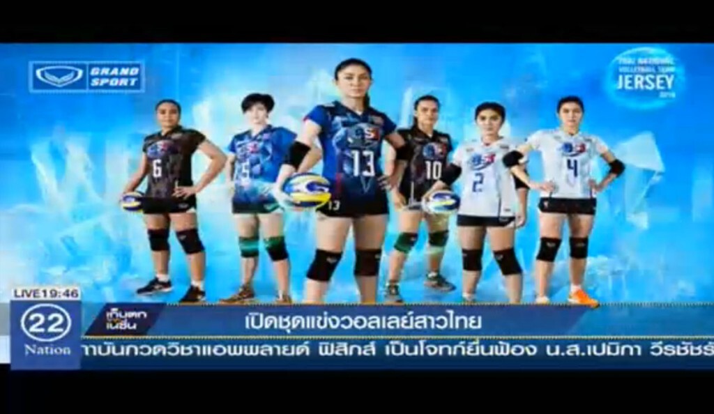 เปิดชุดแข่งวอลเลย์สาวไทย