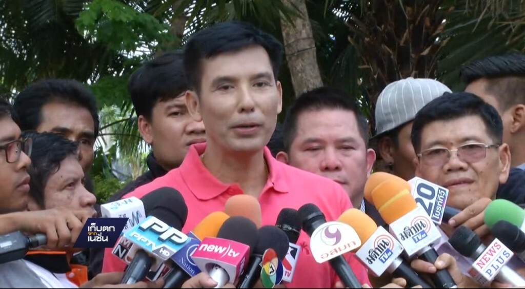 ปล่อยตัว "พร้อมพงศ์ - เกียรติอุดม" ปล่อยตัว "พร้อมพงศ์ - เกียรติอุดม"