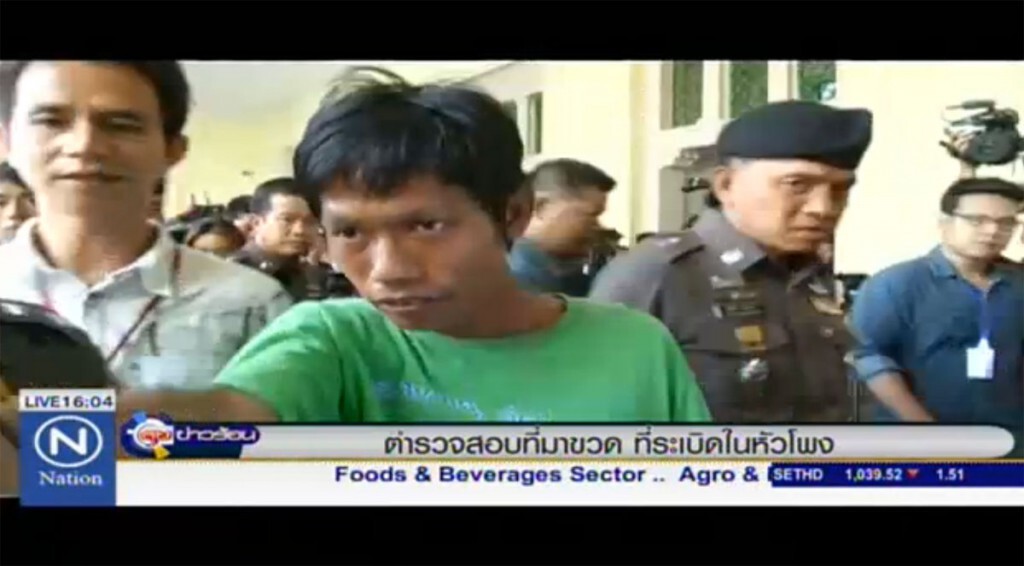 ตำรวจสอบที่มาขวด ที่ระเบิดในหัวลำโพง ตำรวจสอบที่มาขวด ที่ระเบิดในหัวลำโพง