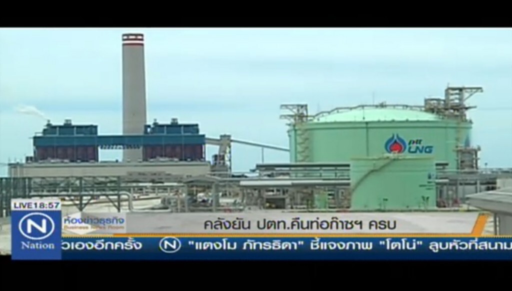 คลังยัน ปตท.คืนท่อก๊าซฯครบ คลังยัน ปตท.คืนท่อก๊าซฯครบ
