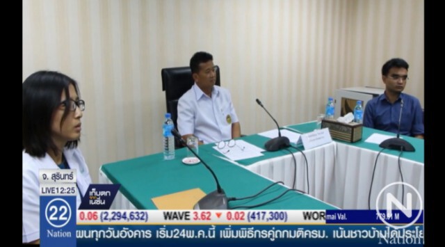 "นักร้องลูกทุ่ง" ร้องรพ.ทำคลอดหลานเสียชีวิต