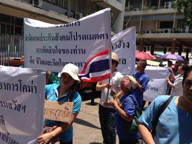 พนง.รพ.เดชา โวย! ไม่ได้เงินเดือนนาน 4 เดือน  
ร้องกรมสวัสดิการฯ ช่วยเหลือ