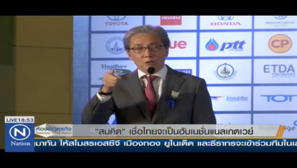 "สมคิด" เชื่อไทยจะเป็นฮับเนชั่นแนลเกตเวย์ "สมคิด" เชื่อไทยจะเป็นฮับเนชั่นแนลเกตเวย์