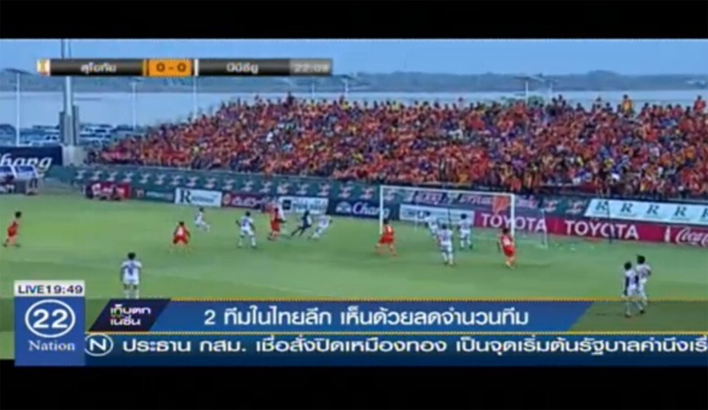2 ทีมในไทยลีก เห็นด้วยลดจำนวนทีม 2 ทีมในไทยลีก เห็นด้วยลดจำนวนทีม