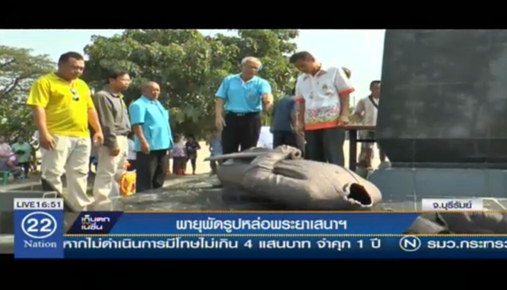 พายุพัดรูปหล่อพระยาเสนาฯ