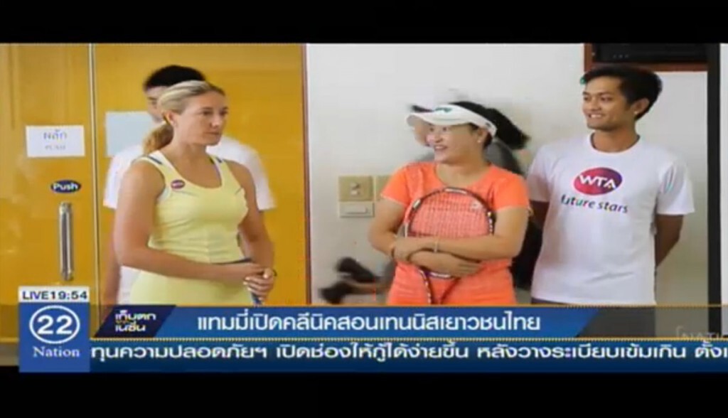 "แทมมี่" เปิดคลินิกสอนเด็กไทย