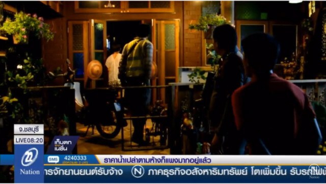 สาวใหญ่มัวเซลฟี่ถ่ายภาพอาหาร โจรฉวยโอกาสฉกกระเป๋า สูญเงิน 2 หมื่น