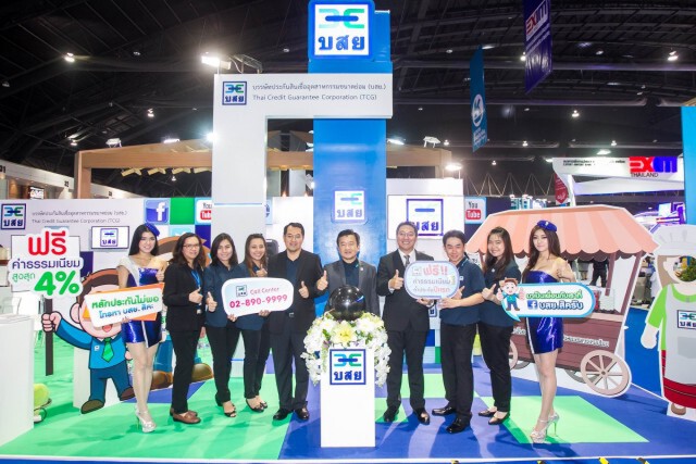 ผู้ว่าฯ ธปท. ร่วมเปิดบูธ บสย. Money Expo 2016