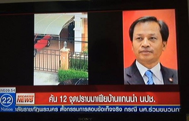 บุกค้นบ้าน 2 แกนนำนปช. "ประชา-วรชัย"