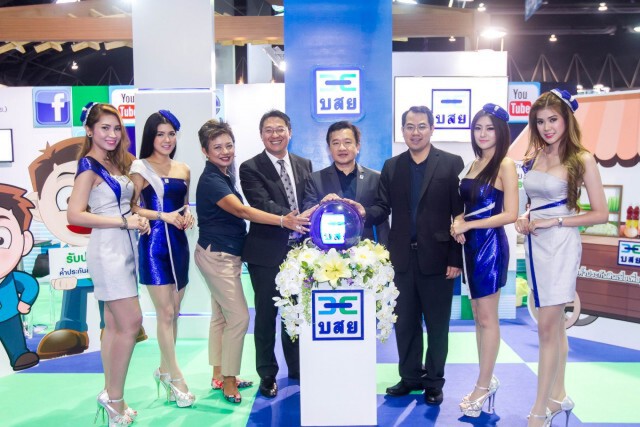 ผู้ว่าฯ ธปท. ร่วมเปิดบูธ บสย. Money Expo 2016