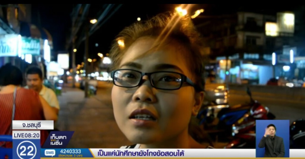 หนุ่มพาครอบครัวกินลาบ ถูกฉกกระเป๋าสูญเงิน 3 พัน
