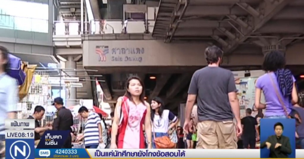 กทม.ยกเลิกผู้ค้าถนนสีลมกลางคืน ตั้งแต่วันที่ 1 มิ.ย.เป็นต้นไป