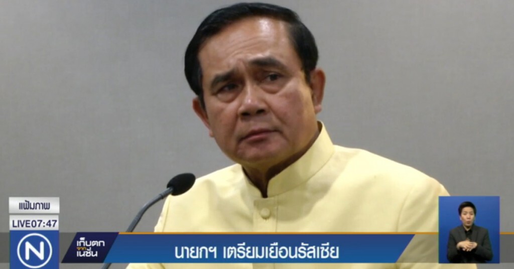 นายกฯ เตรียมเยือนรัสเซียอย่างเป็นทางการ 17-19 พ.ค.นี้