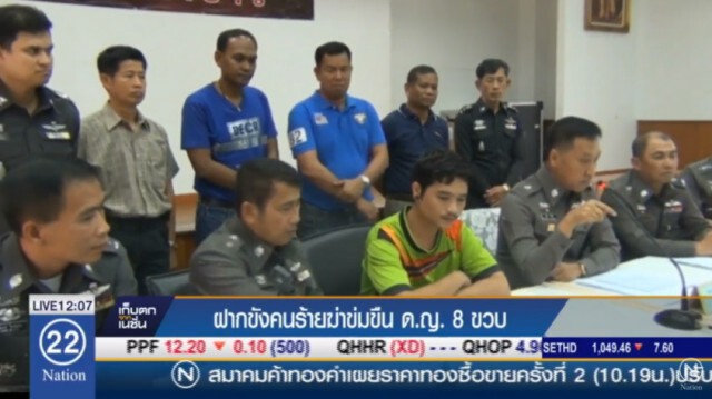แม่ยันไม่เผาศพลูก 8 ขวบ จนกว่าได้หลักฐานมัดตัวคนร้าย