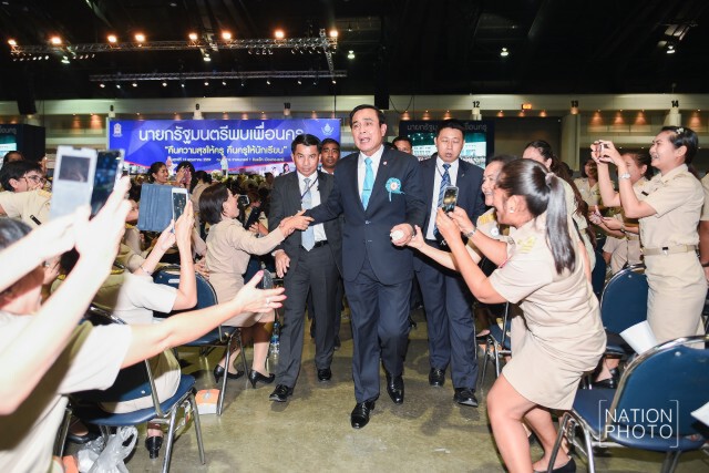 ล้นห้องประชุมครูขอนแก่นกว่าหมื่น ฟังนโยบายนายกรัฐมนตรี