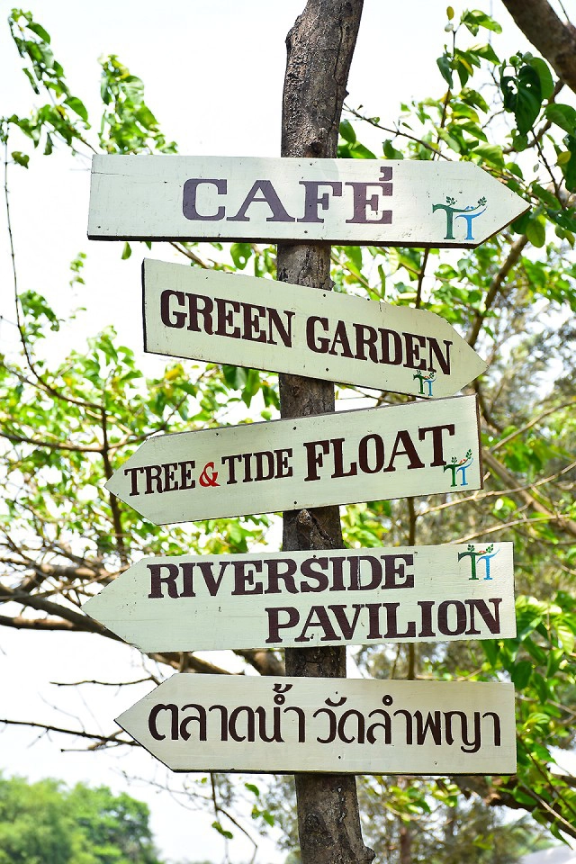 อร่อยปักหมุด : Tree & Tide Riverside Cafe  ร้านริมแม่น้ำนครชัยศรี ข้างตลาดน้ำลำพญา บางเลน นครปฐม