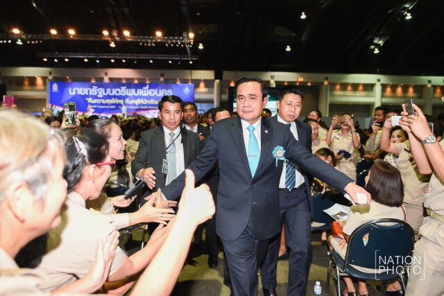 ล้นห้องประชุมครูขอนแก่นกว่าหมื่น ฟังนโยบายนายกรัฐมนตรี