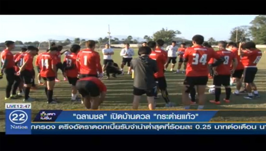 "ฉลามชล" เปิดบ้านดวล "กระต่ายแก้ว"