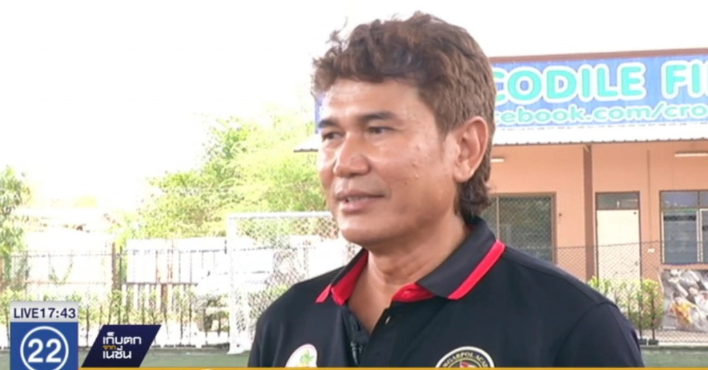 อคาเดมี่สไตล์ "เฉลิมวุฒิ" อคาเดมี่สไตล์ "เฉลิมวุฒิ"