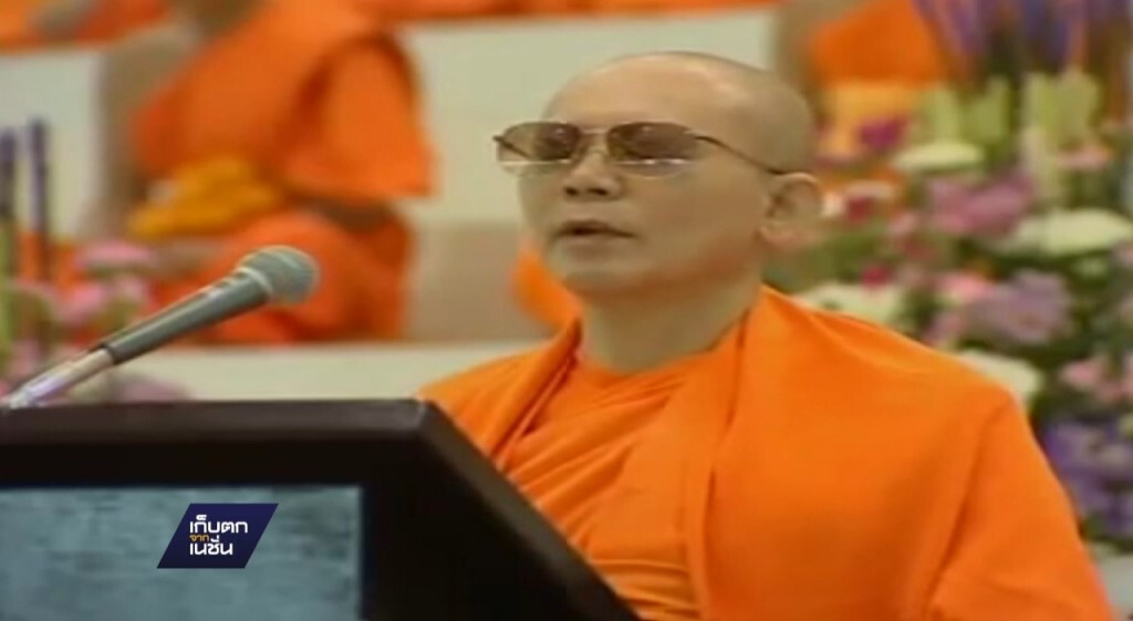 แจงอาพาธ "พระธัมมชโย"