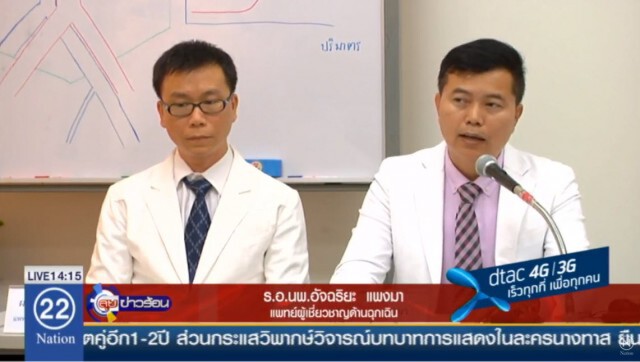 แพทย์แถลง ธัมมชโย อาการป่วยทรุดหนักลง
เสี่ยงติดเชื้อเฉียบพลันสูง