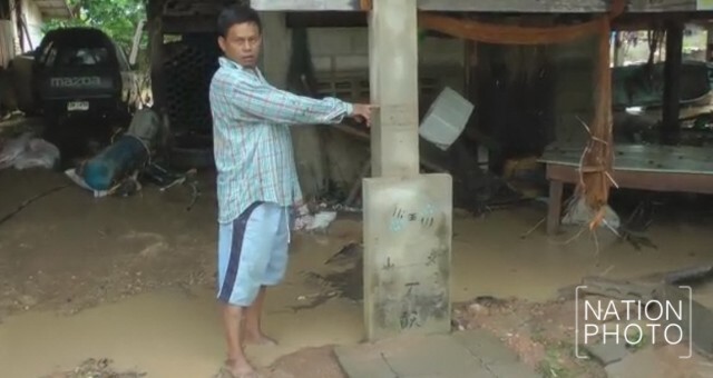 พายุฝนถล่ม จ.กาญจนบุรี น้ำป่าท่วม  300 ครัวเรือน