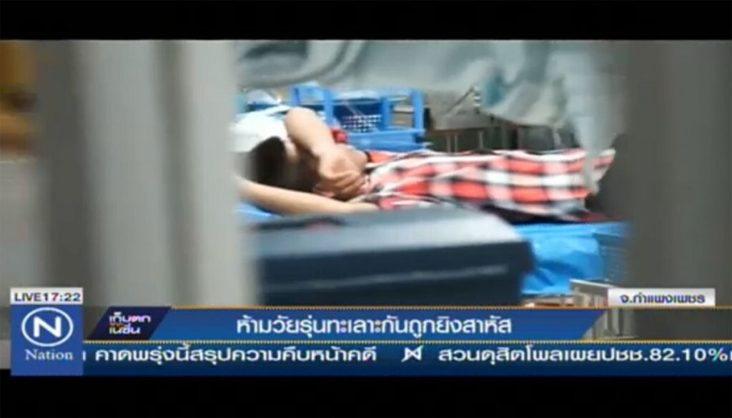 ห้ามวัยรุ่นทะเลาะกัน ถูกยิงสาหัส