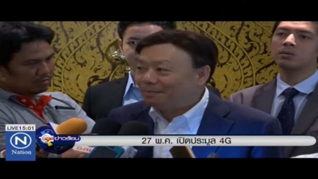 27 พ.ค.นี้ เปิดประมูล 4G 27 พ.ค.นี้ เปิดประมูล 4G