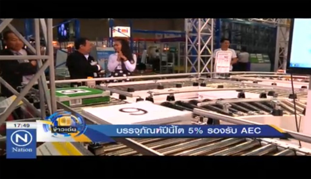 บรรจุภัณฑ์ปีนี้โต 5% รองรับ AEC บรรจุภัณฑ์ปีนี้โต 5% รองรับ AEC