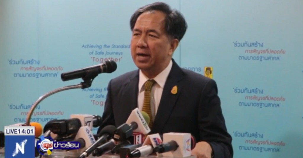 มหาดไทย นำนโยบายประชารัฐ แก้ปัญหายาเสพติด มหาดไทย นำนโยบายประชารัฐ แก้ปัญหายาเสพติด
