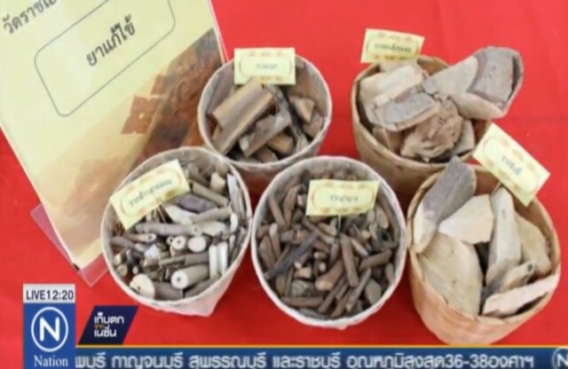 สธ.คุ้มครองตำราศิลาจารึก วัดราชโอรสาราม