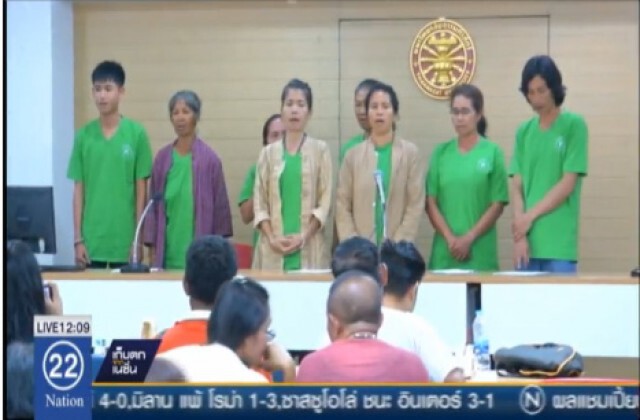 ชาวบ้านคัดค้านเหมืองทองถูก "แกล้งฟ้อง"