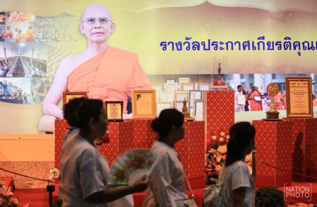 "ธรรมกาย" จัดงานวิสาขบูชา ปัดระดมศิษย์กดดัน"ดีเอสไอ"